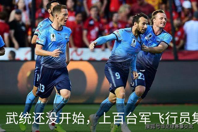 武统还没开始，上百台军飞行员集体跑路，台专家：统一已有新模式